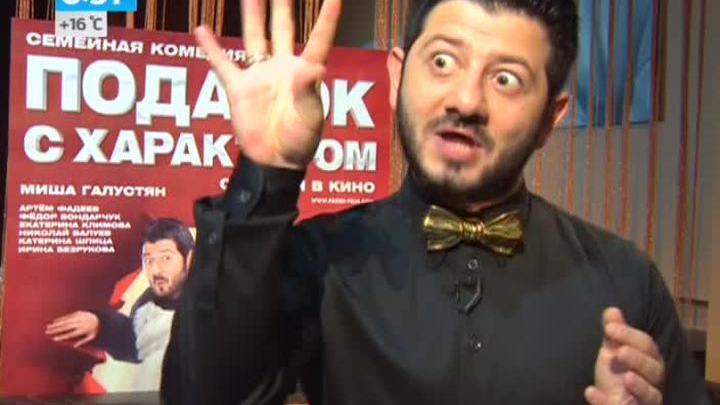 Эфир от 22.05.2014