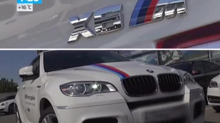 Тест-драйв