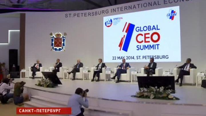 Экономический форум в Петербурге укрепляет доверие