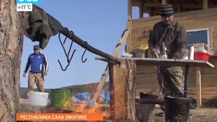 Охота