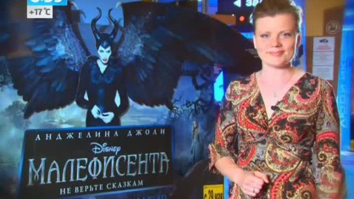 Эфир от 23.05.2014