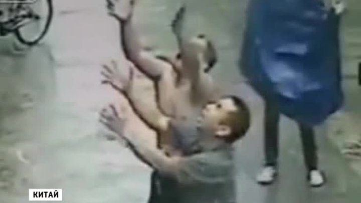 спасение