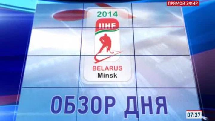 Эфир от 23.05.2014
