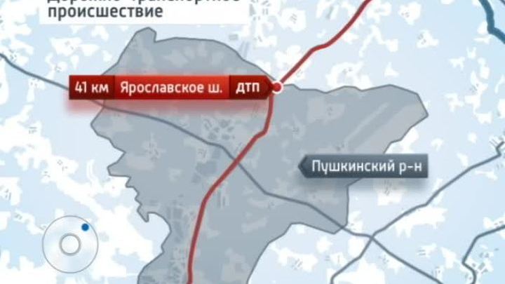 В ДТП в Подмосковье ранены двое детей