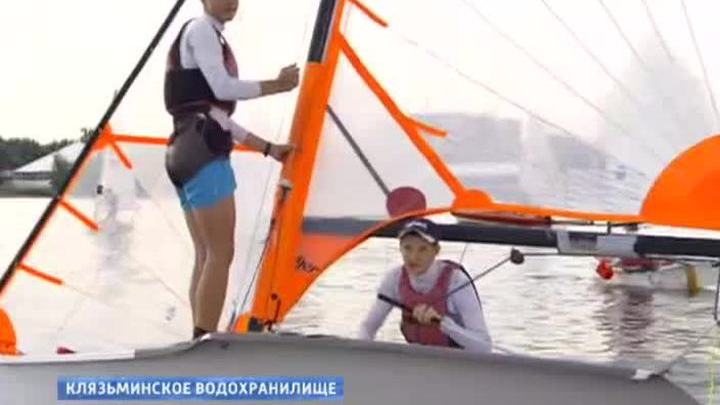 В Клязьминском водохранилище начинается большая регата