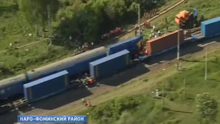 В больницах остается 21 человек после столкновения поездов