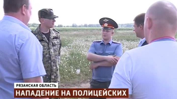 нападение