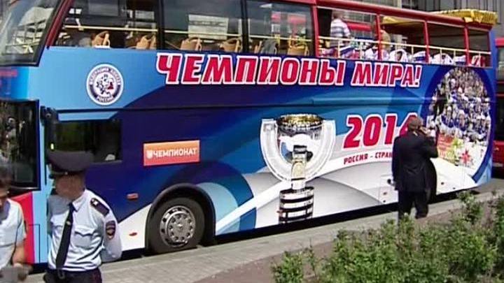 Тысячи болельщиков пришли чествовать хоккеистов-победителей