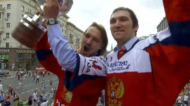 Cтолица торжественно встретила триумфаторов чемпионата мира