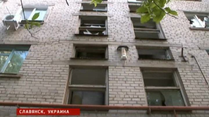 Славянск под обстрелом тяжелой артиллерии