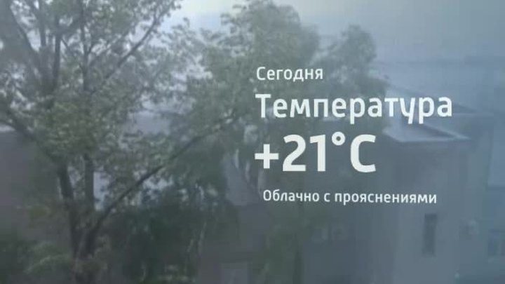 Погода в Москве: на смену жаре идут ливни