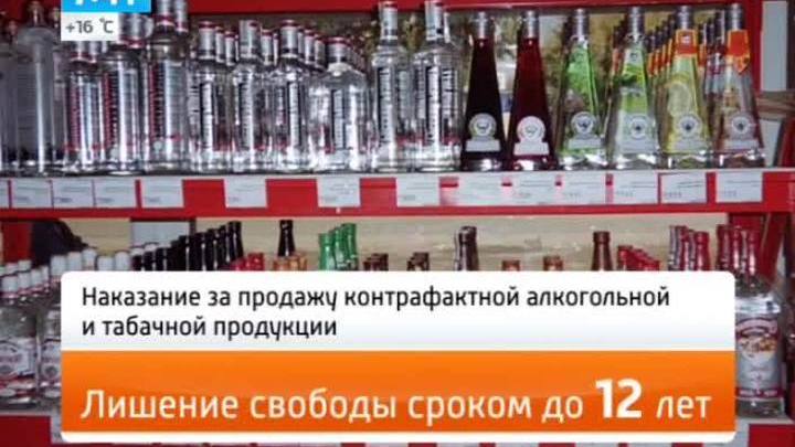 Эфир от 28.05.2014