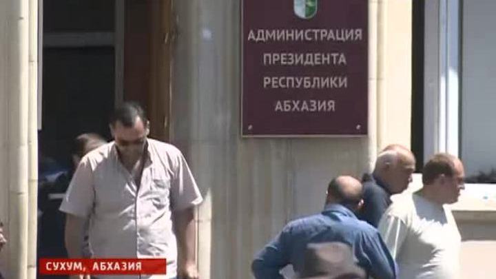 Абхазия ждет, что скажет президент Анкваб