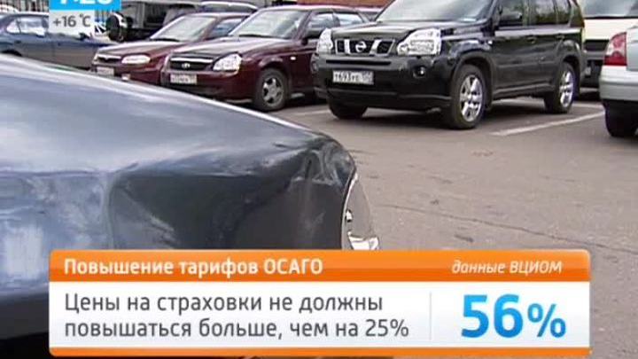 Эфир от 29.05.2014