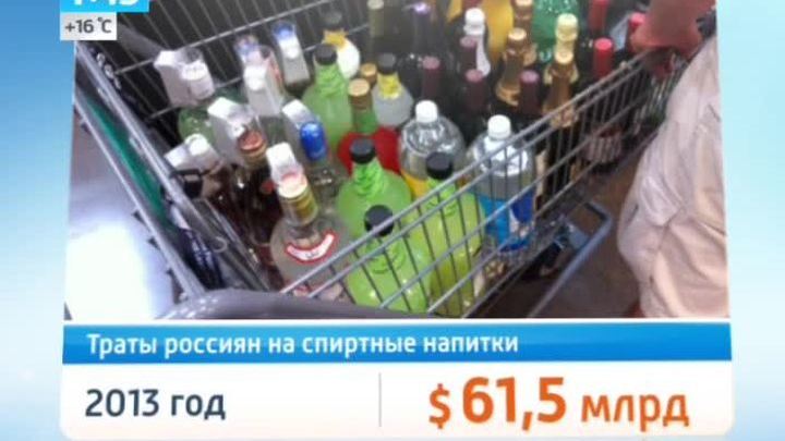 Эфир от 29.05.2014