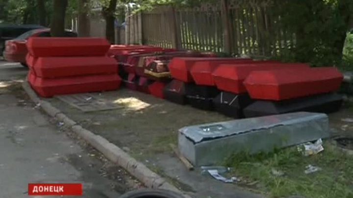 Донецк прощается с бойцами батальона "Восток"