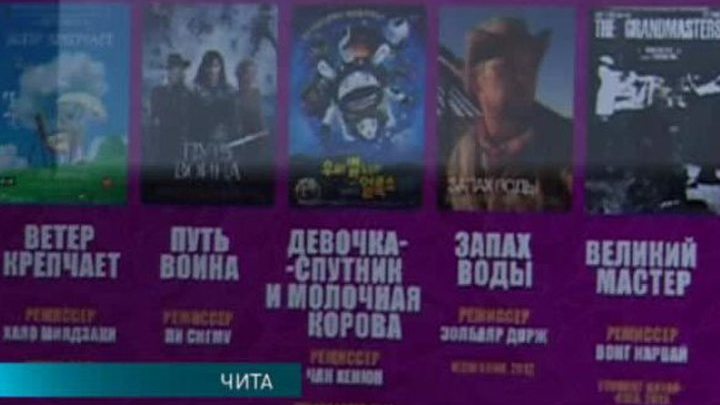 Эфир от 29.05.2014 (19:00)