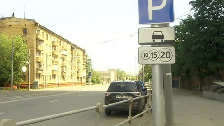Платные парковки выходят за пределы Садового кольца