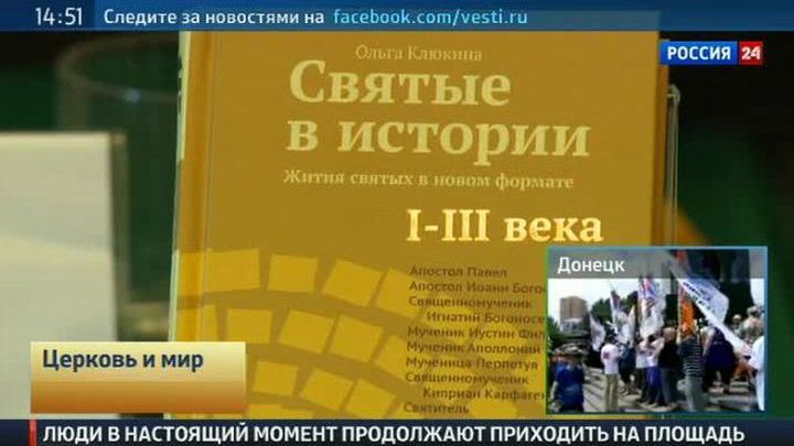 Эфир от 31.05.2014