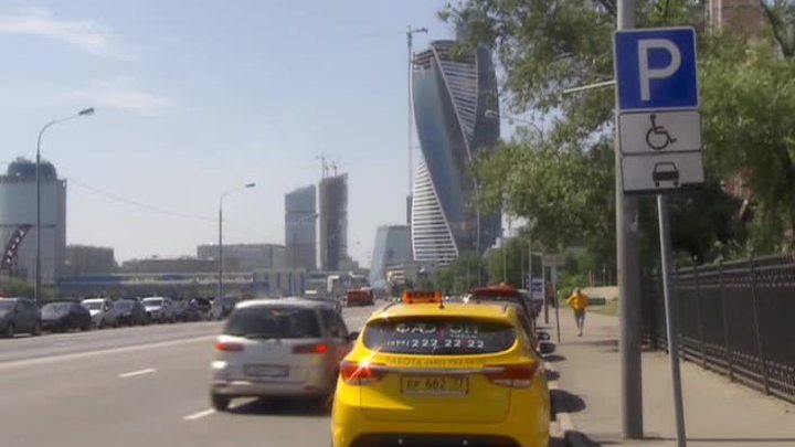 Парковка в районе Москва-Сити стала платной