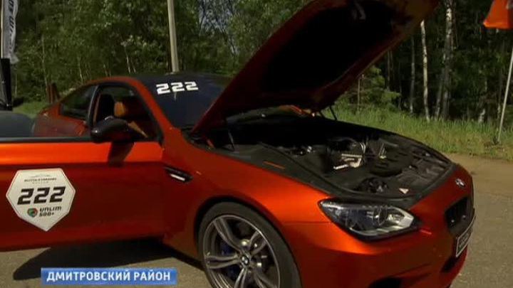 Самые мощные суперкары соревнуются в Подмосковье
