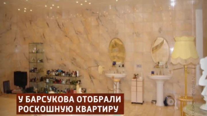 апартаменты