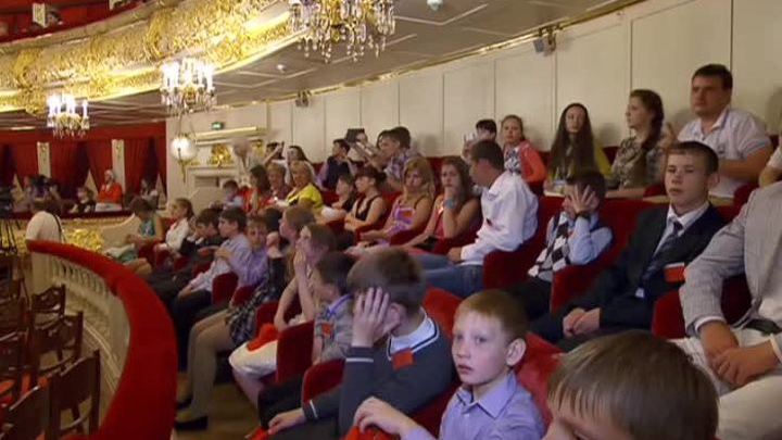 Незабываемое путешествие в День защиты детей