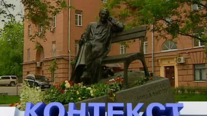 Эфир от 01.06.2014 