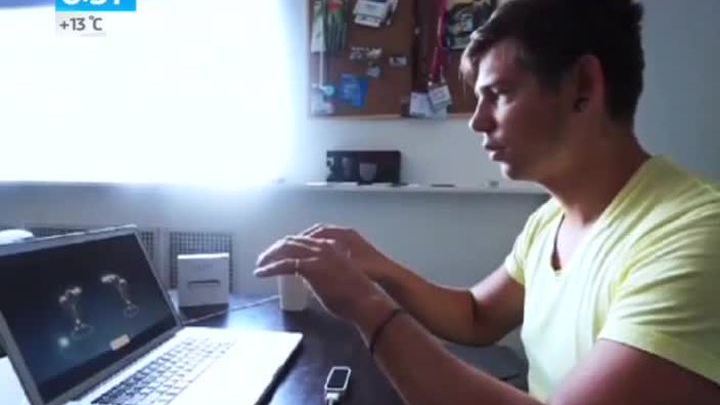 Управление компьютером без рук 