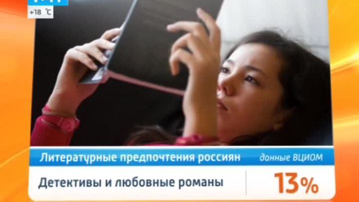 Эфир от 03.06.2014