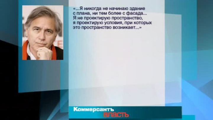 Эфир от 03.06.2014 (10:00)