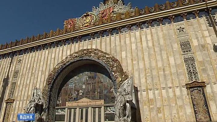 Киев отказался от павильона "Украина" на ВДНХ