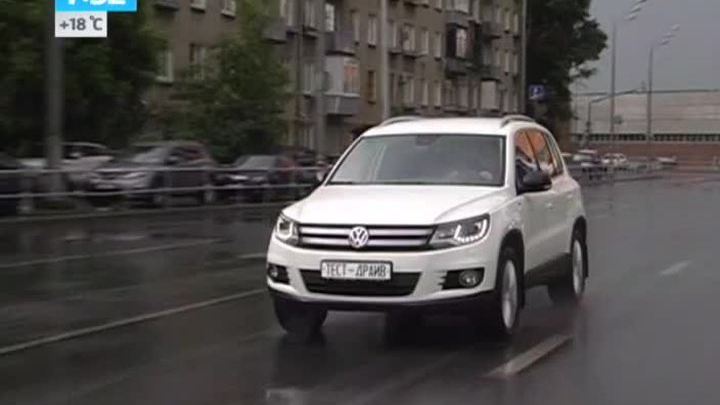 Тест-драйв