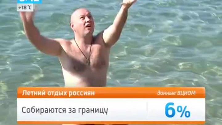 Эфир от 05.06.2014