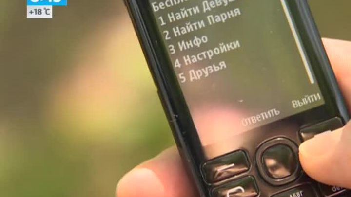 Эфир от 05.06.2014