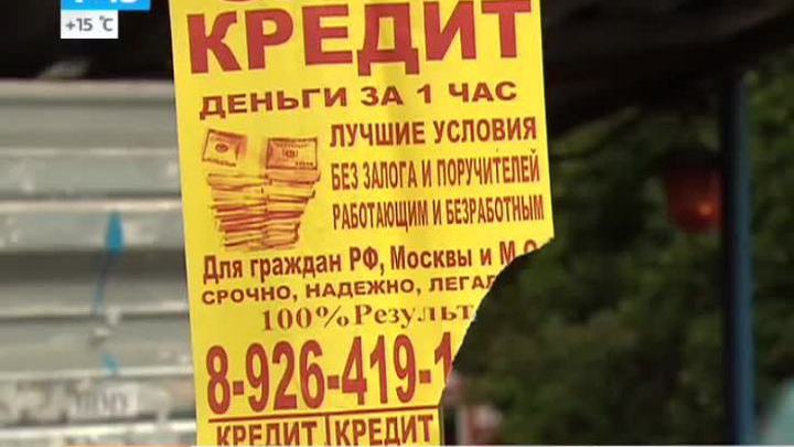 Эфир от 09.06.2014
