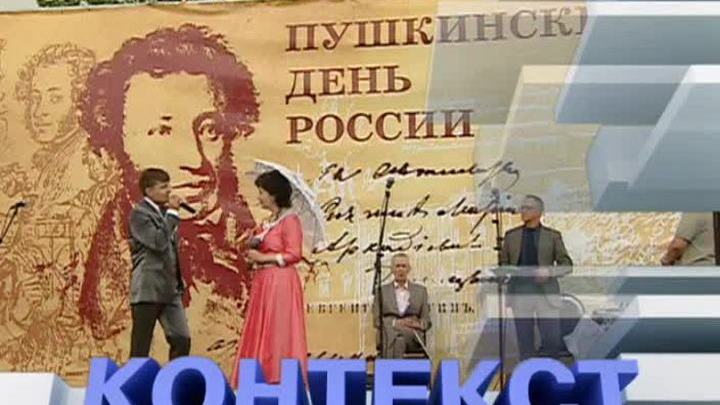 Эфир от 08.06.2014