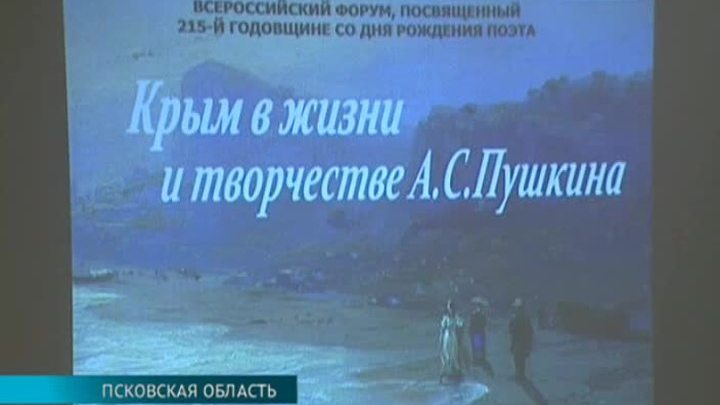 Эфир от 06.06.2014 (23:30)