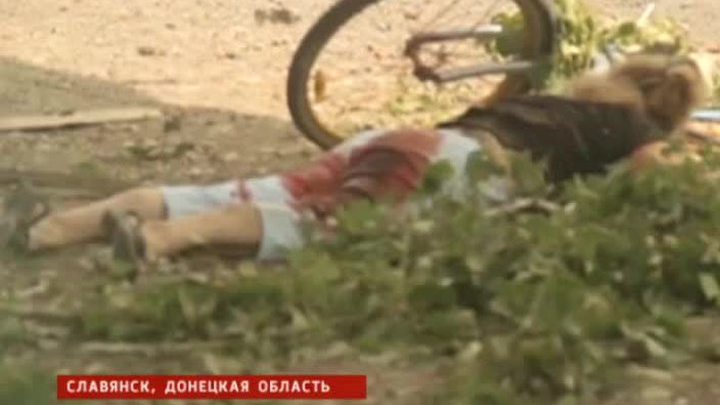 Обстрел Славянска продолжается: бои идут в черте города