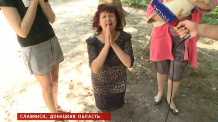 Жители Славянска просят о помощи: "У нас ничего не осталось, нас бомбят"