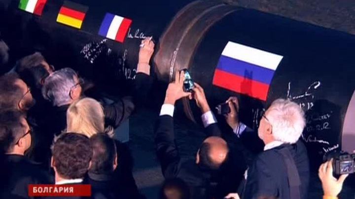 "Южный поток" остановлен потоком сознания