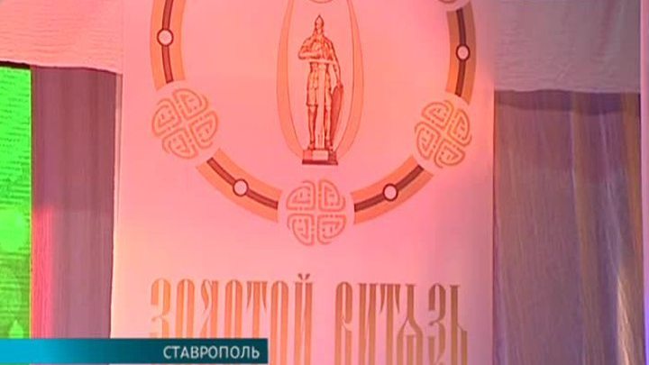 Эфир от 09.06.2014 (19:00)