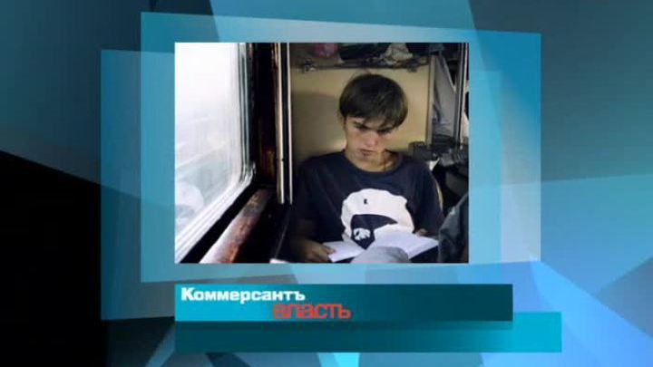 Эфир от 10.06.2014 (10:00)