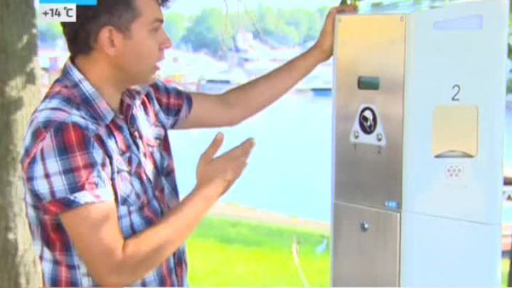 Станция