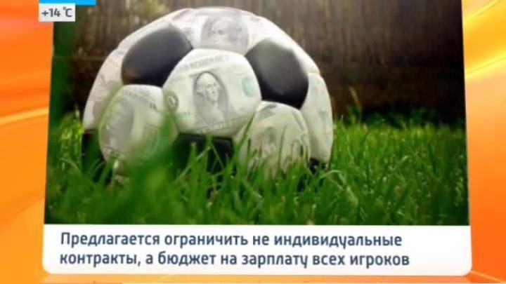 Эфир от 11.06.2014
