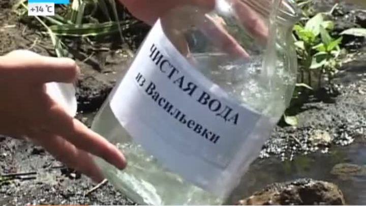 Вода