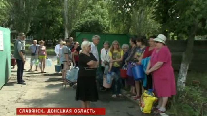  Славянск на грани гуманитарной катастрофы