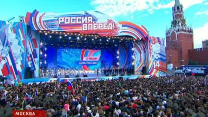 "Россия, вперед!": гала-концерт на Красной площади собрал 15 тысяч слушателей
