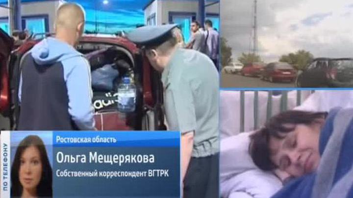 Украинские беженцы добираются до границы с Россией, как могут