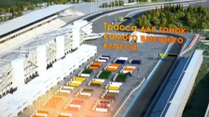 В Сочи все готово к этапу "Формулы-1"